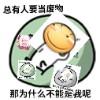 huajishishuine